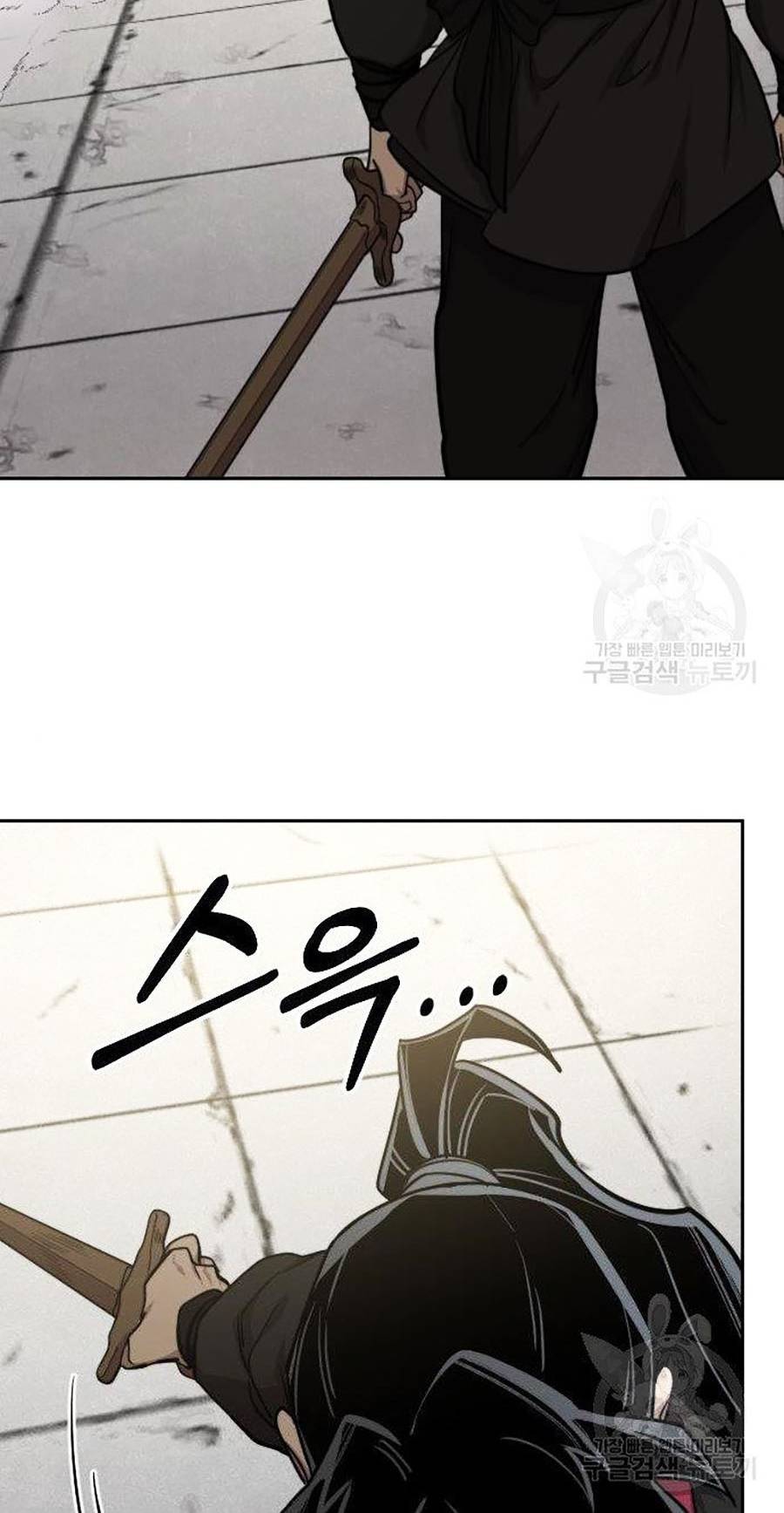 Hoa Sơn Tái Xuất chapter 67 - Upload bởi truyensieuhay.com
