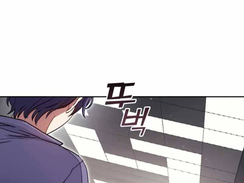 Những Ranker Cấp S Mà Tôi Nuôi Dưỡng chapter 37 - Upload bởi truyensieuhay.com