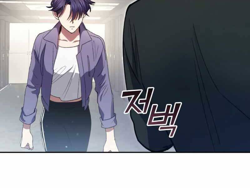 Những Ranker Cấp S Mà Tôi Nuôi Dưỡng chapter 37 - Upload bởi truyensieuhay.com