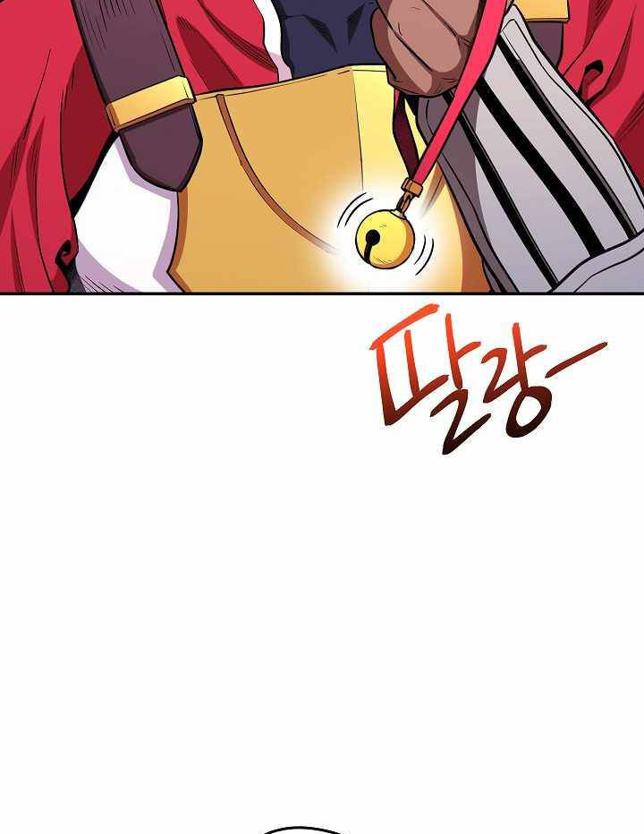 Tái thiết hầm ngục chapter 119.5 - Upload bởi truyensieuhay.com