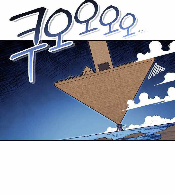 Tái thiết hầm ngục chapter 119.5 - Upload bởi truyensieuhay.com