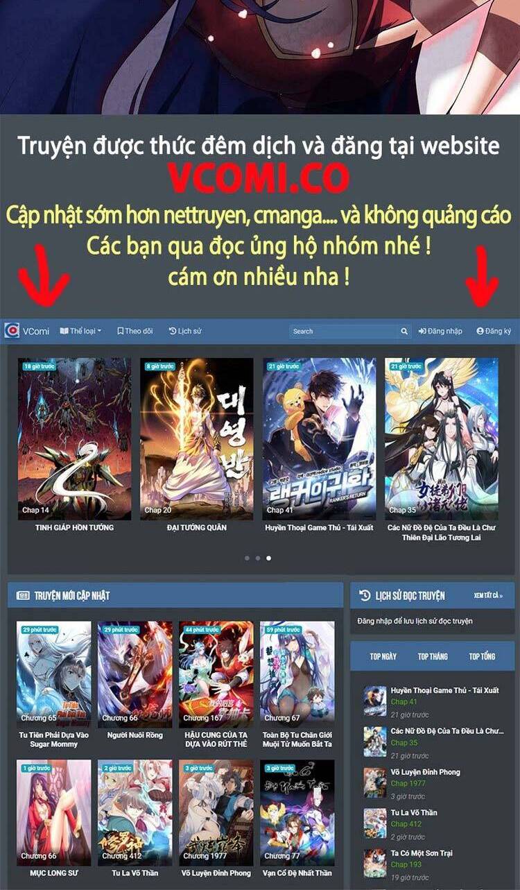 Ta Chẳng Làm Gì Cũng Vô Địch chapter 46 - Upload bởi truyensieuhay.com
