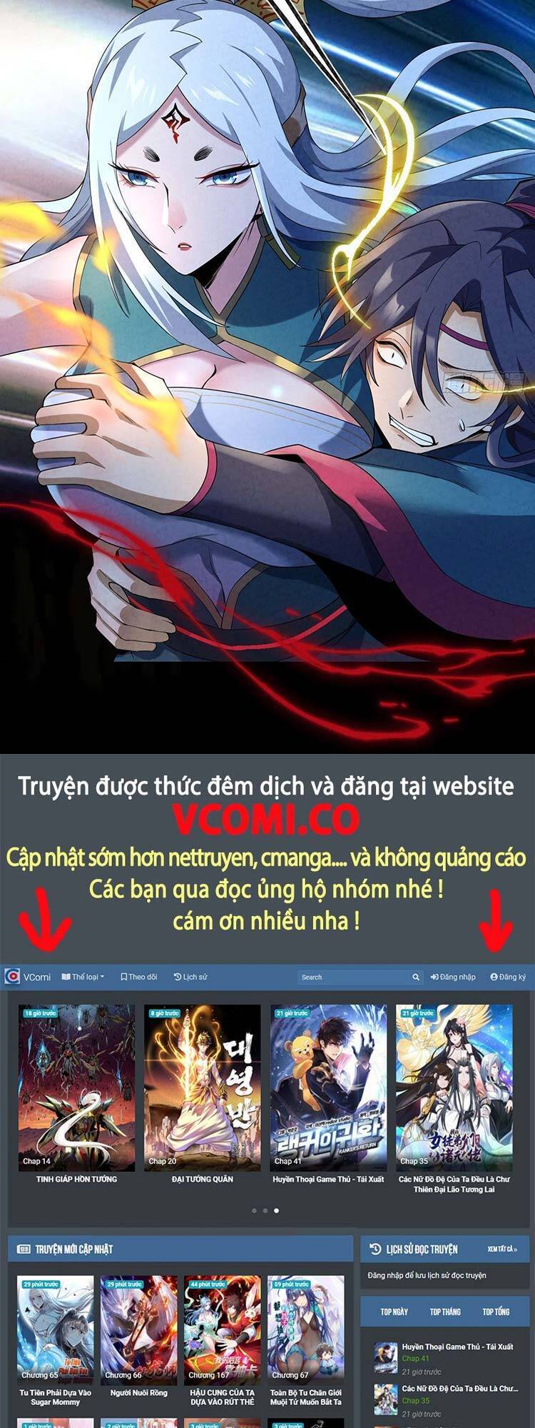 Ta Chẳng Làm Gì Cũng Vô Địch chapter 47 - Upload bởi truyensieuhay.com