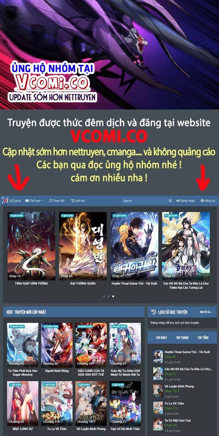 Ta Chẳng Làm Gì Cũng Vô Địch chapter 48 - Upload bởi truyensieuhay.com