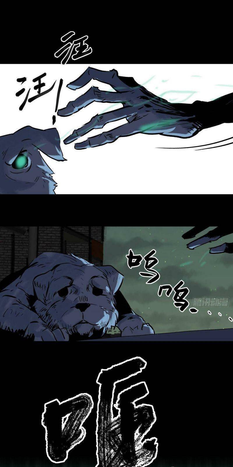 Tam Canh Tứ Cổ chapter 1 - Upload bởi truyensieuhay.com