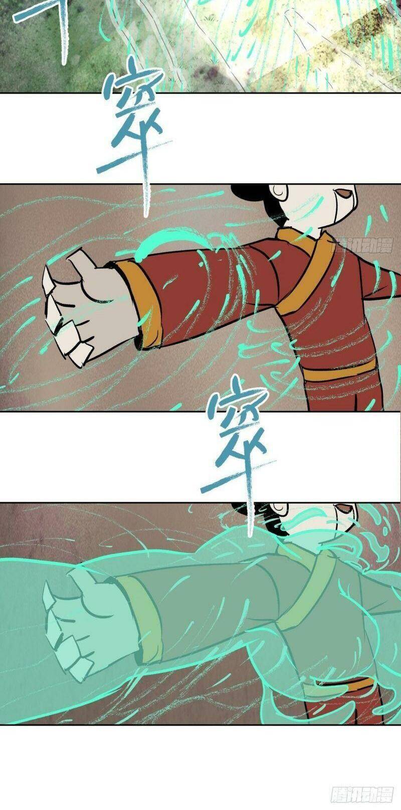 Tam Canh Tứ Cổ chapter 2 - Upload bởi truyensieuhay.com