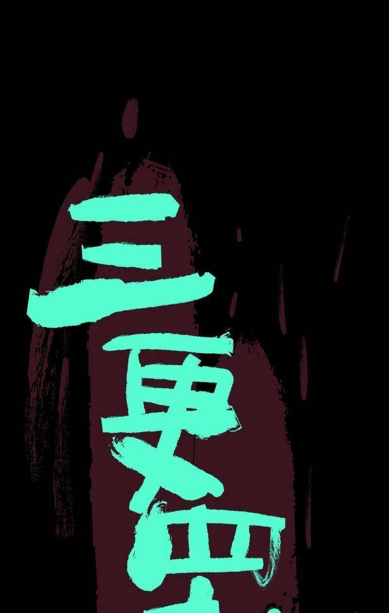 Tam Canh Tứ Cổ chapter 2 - Upload bởi truyensieuhay.com