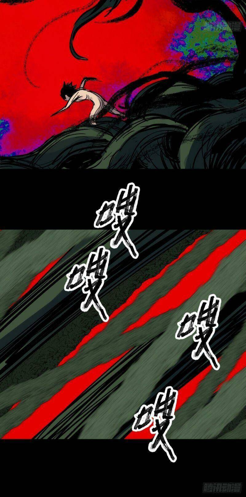 Tam Canh Tứ Cổ chapter 4 - Upload bởi truyensieuhay.com