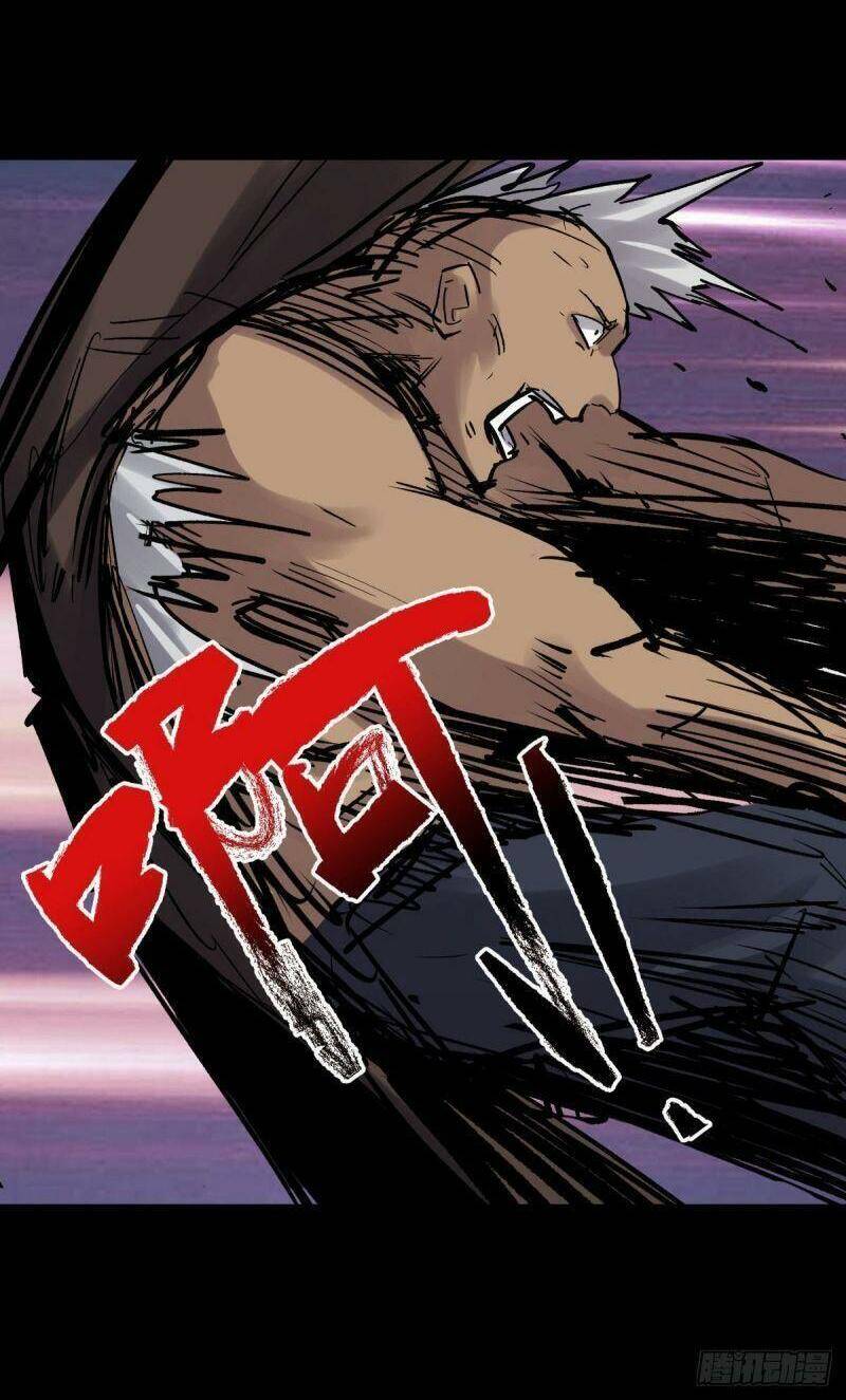 Tam Canh Tứ Cổ chapter 6 - Upload bởi truyensieuhay.com