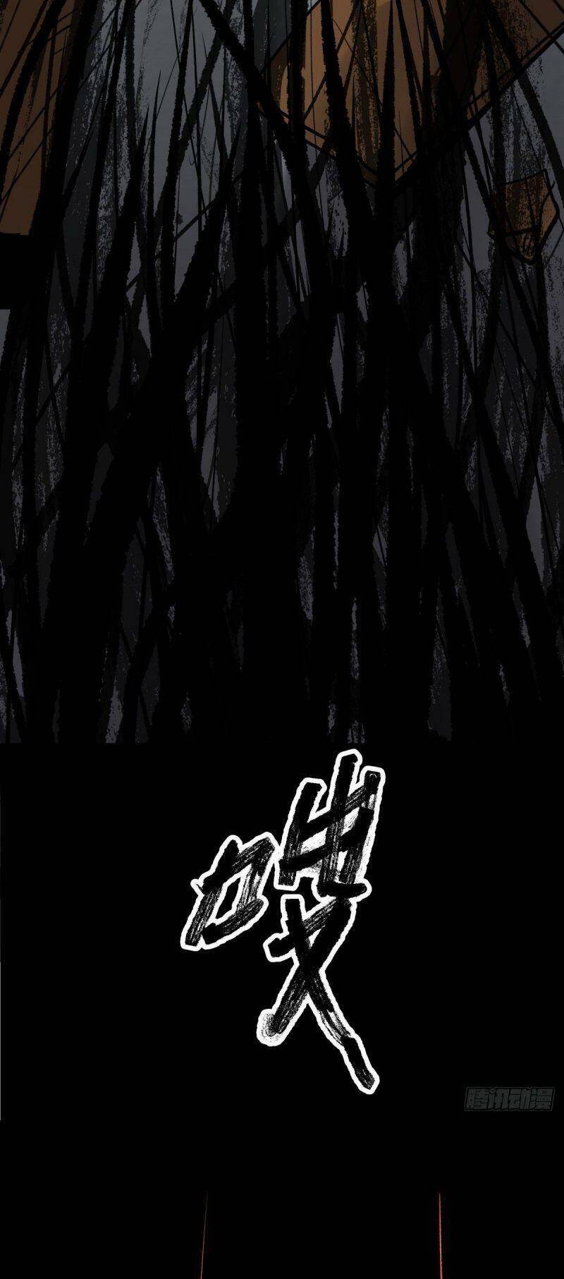 Tam Canh Tứ Cổ chapter 6 - Upload bởi truyensieuhay.com