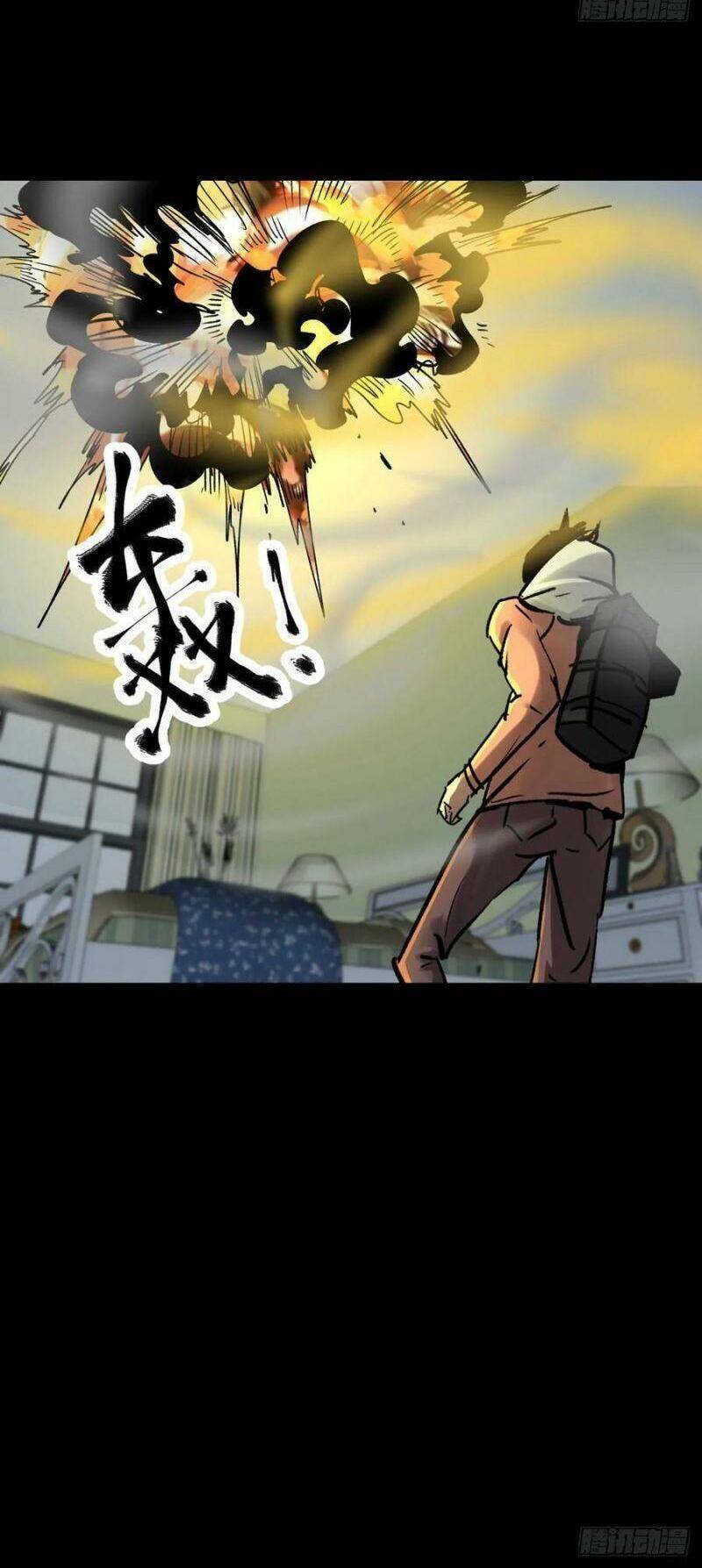 Tam Canh Tứ Cổ chapter 8 - Upload bởi truyensieuhay.com
