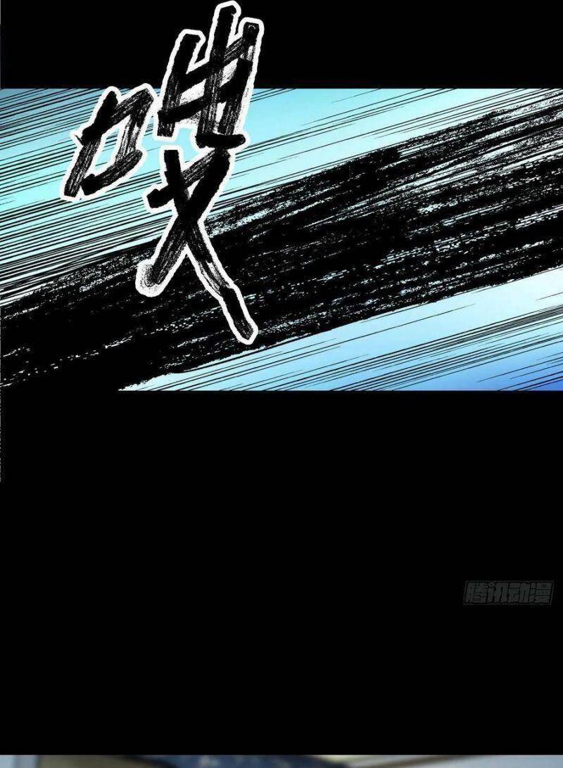 Tam Canh Tứ Cổ chapter 8 - Upload bởi truyensieuhay.com