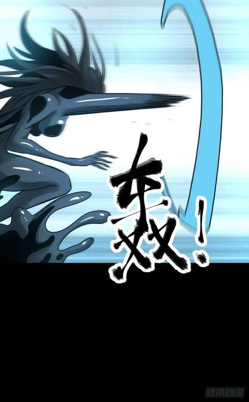 Tam Canh Tứ Cổ chapter 10 - Upload bởi truyensieuhay.com