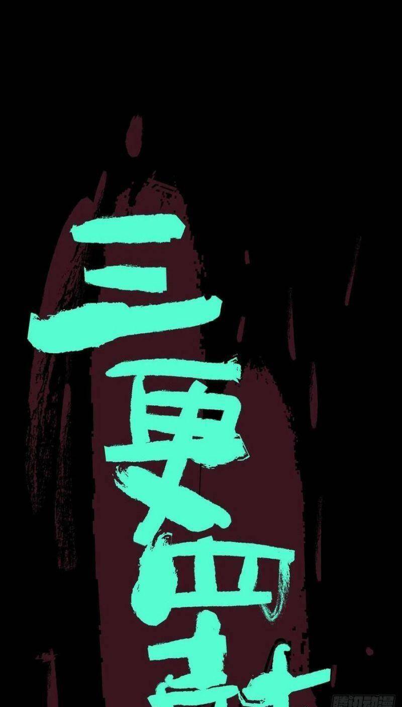 Tam Canh Tứ Cổ chapter 10 - Upload bởi truyensieuhay.com