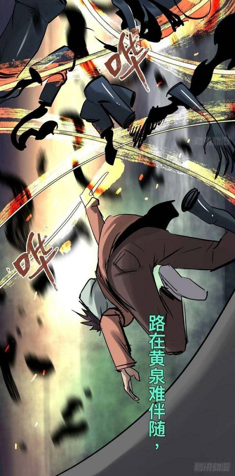 Tam Canh Tứ Cổ chapter 11 - Upload bởi truyensieuhay.com
