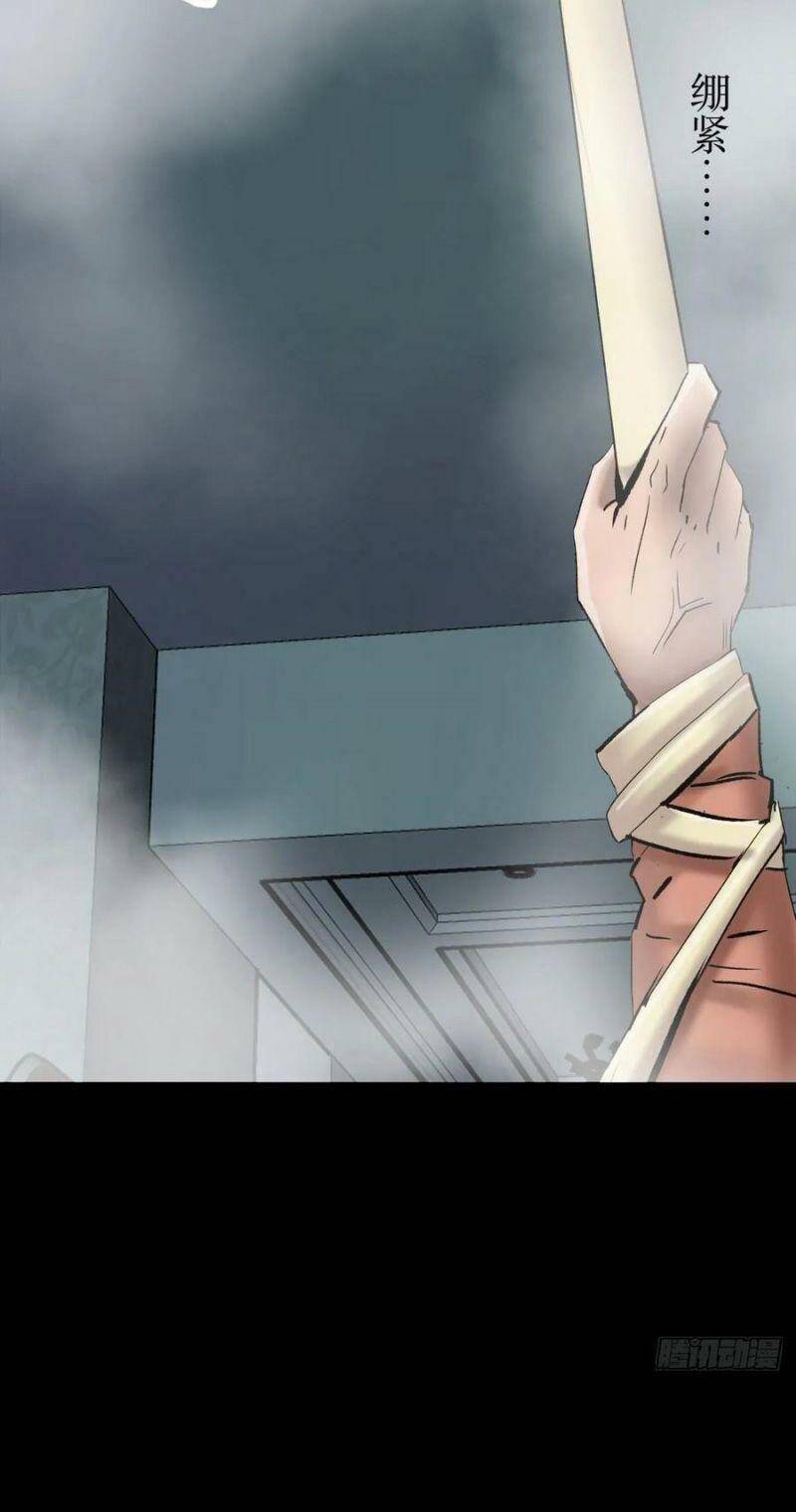 Tam Canh Tứ Cổ chapter 12 - Upload bởi truyensieuhay.com