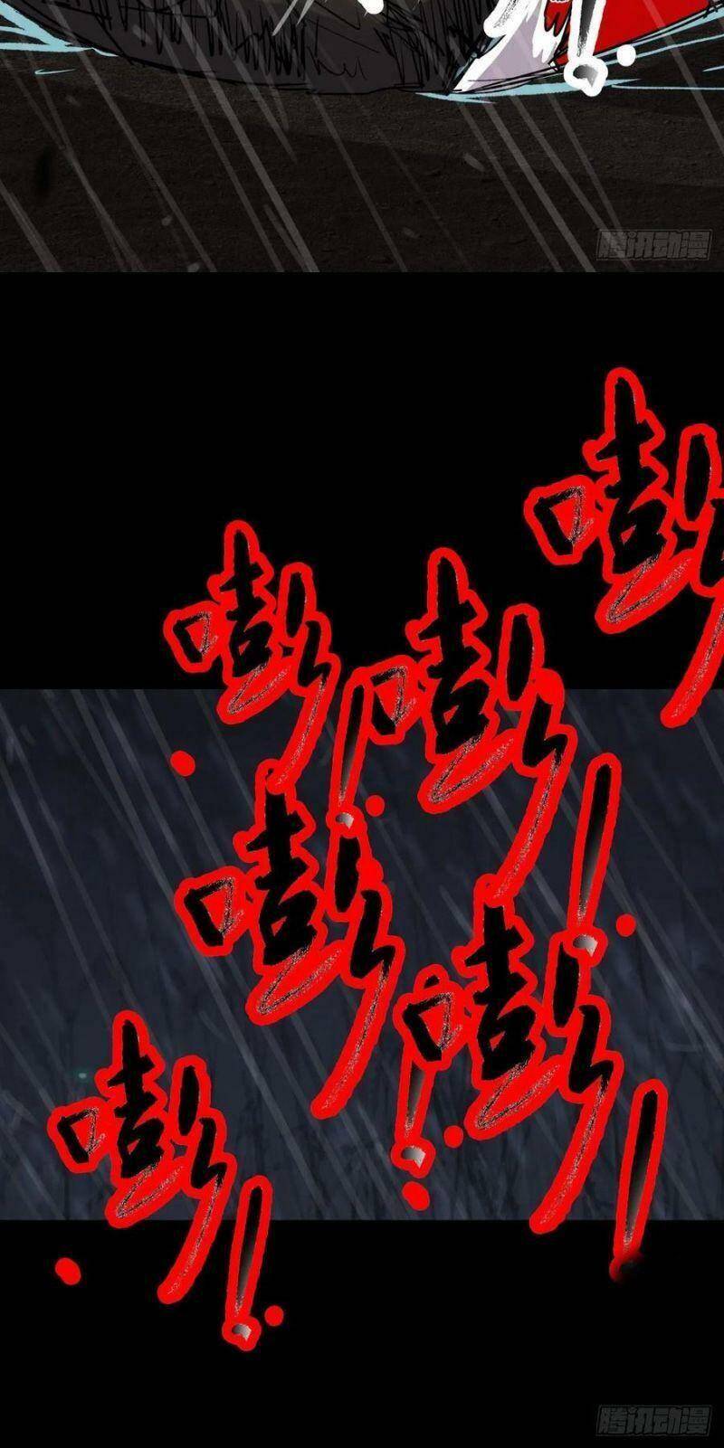 Tam Canh Tứ Cổ chapter 15 - Upload bởi truyensieuhay.com