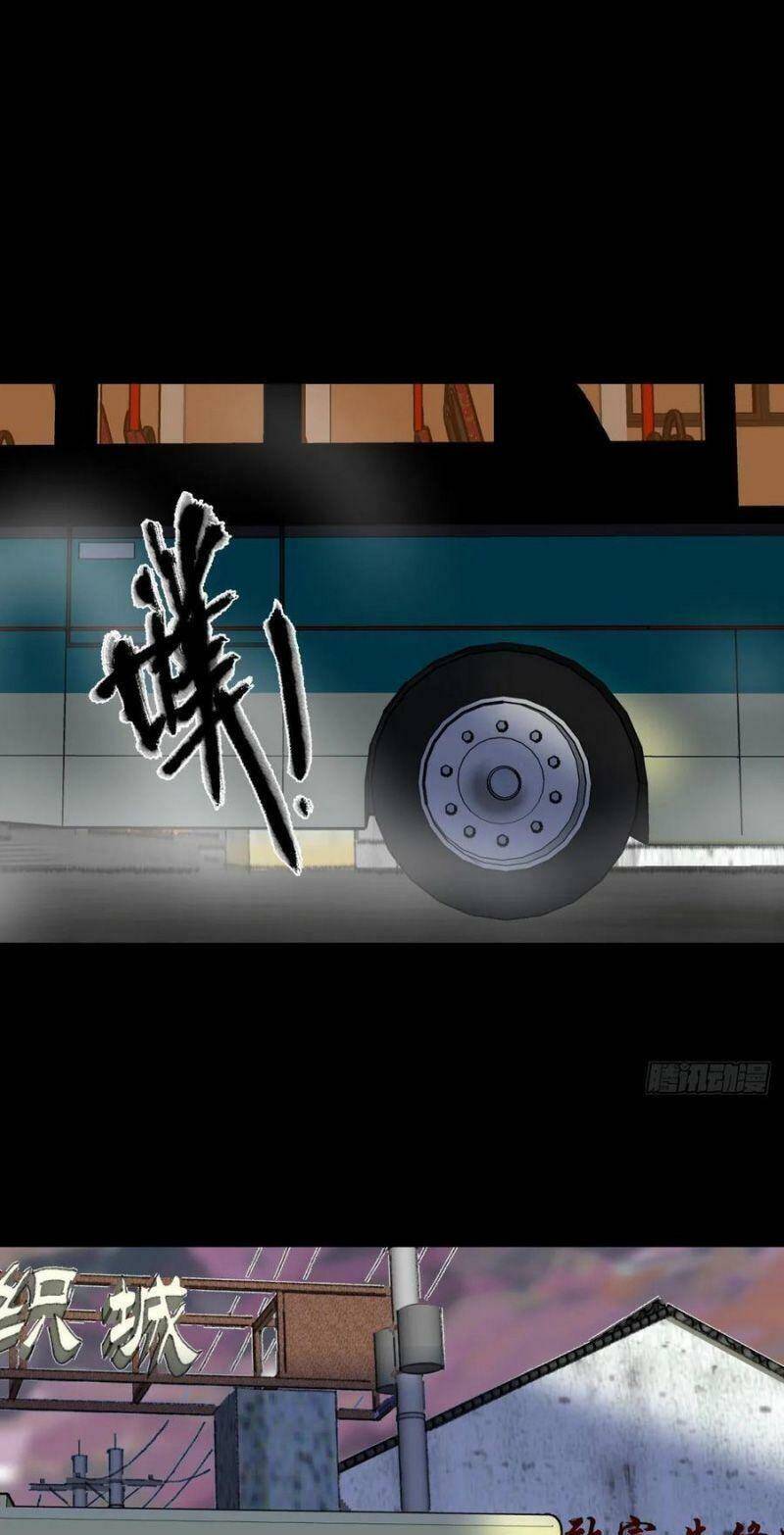 Tam Canh Tứ Cổ chapter 19 - Upload bởi truyensieuhay.com