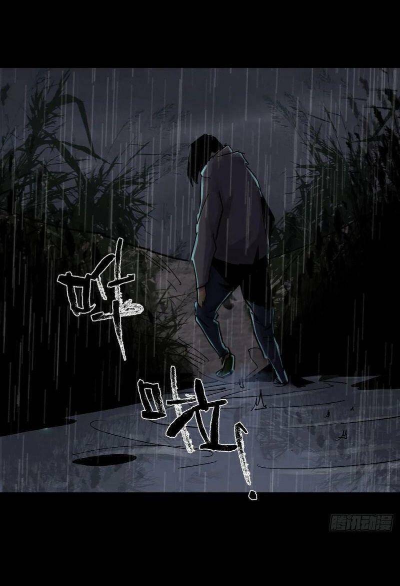 Tam Canh Tứ Cổ chapter 20 - Upload bởi truyensieuhay.com