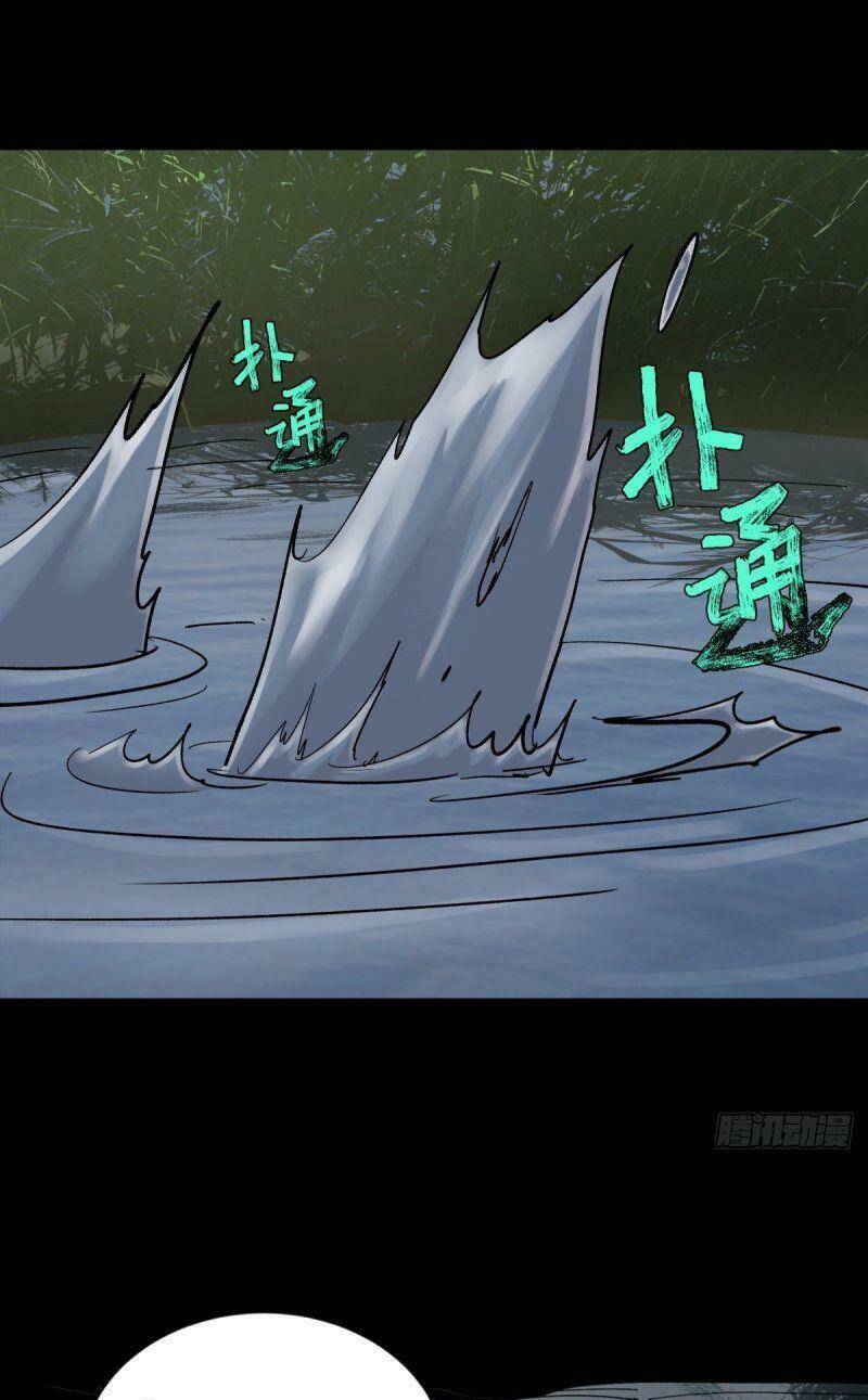 Tam Canh Tứ Cổ chapter 21 - Upload bởi truyensieuhay.com