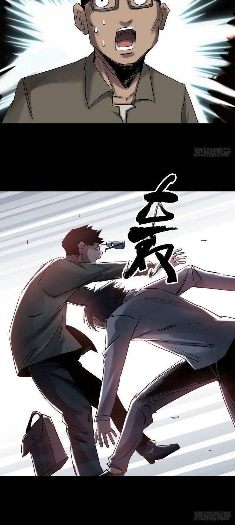 Tam Canh Tứ Cổ chapter 22 - Upload bởi truyensieuhay.com