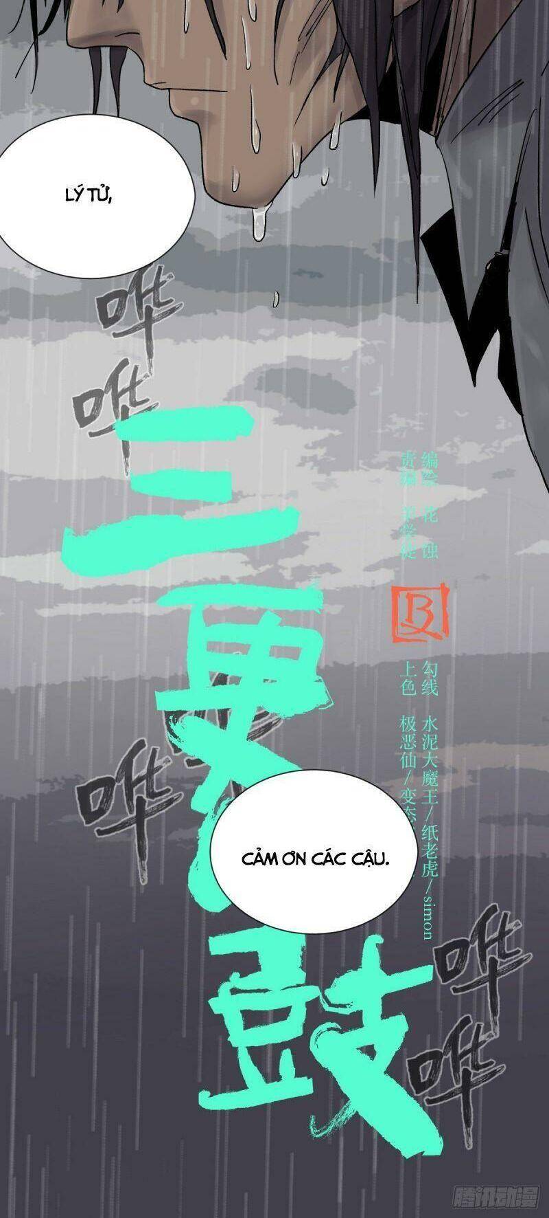 Tam Canh Tứ Cổ chapter 23 - Upload bởi truyensieuhay.com