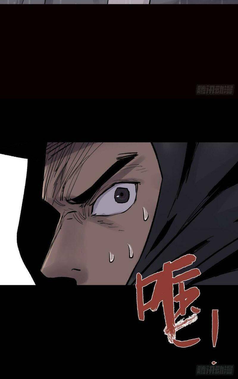 Tam Canh Tứ Cổ chapter 24 - Upload bởi truyensieuhay.com
