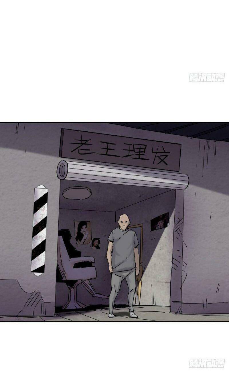 Tam Canh Tứ Cổ chapter 24 - Upload bởi truyensieuhay.com
