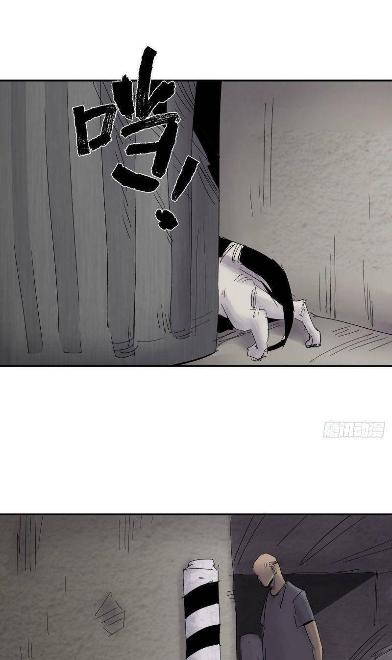 Tam Canh Tứ Cổ chapter 25 - Upload bởi truyensieuhay.com