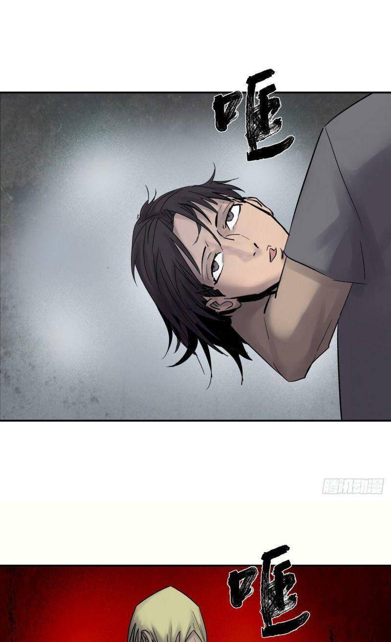 Tam Canh Tứ Cổ chapter 25 - Upload bởi truyensieuhay.com