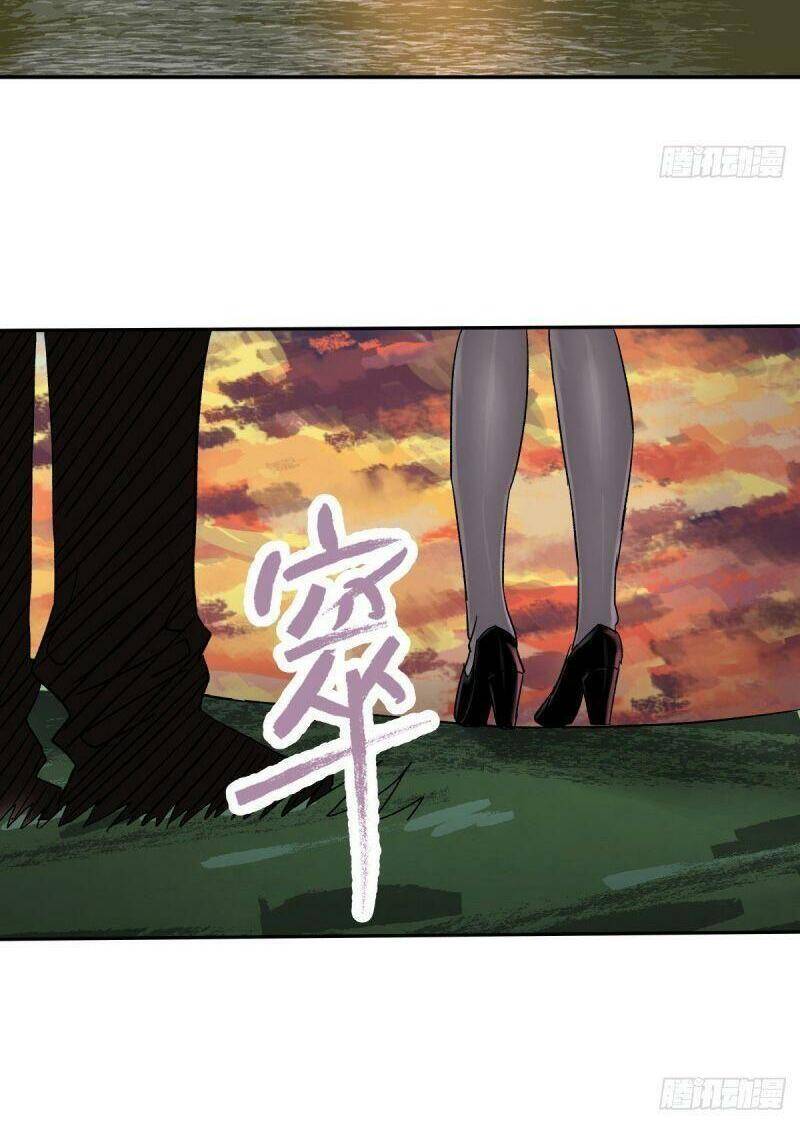 Tam Canh Tứ Cổ chapter 26 - Upload bởi truyensieuhay.com