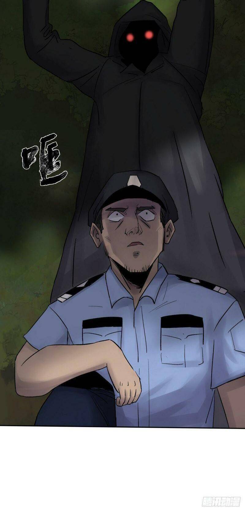 Tam Canh Tứ Cổ chapter 26 - Upload bởi truyensieuhay.com