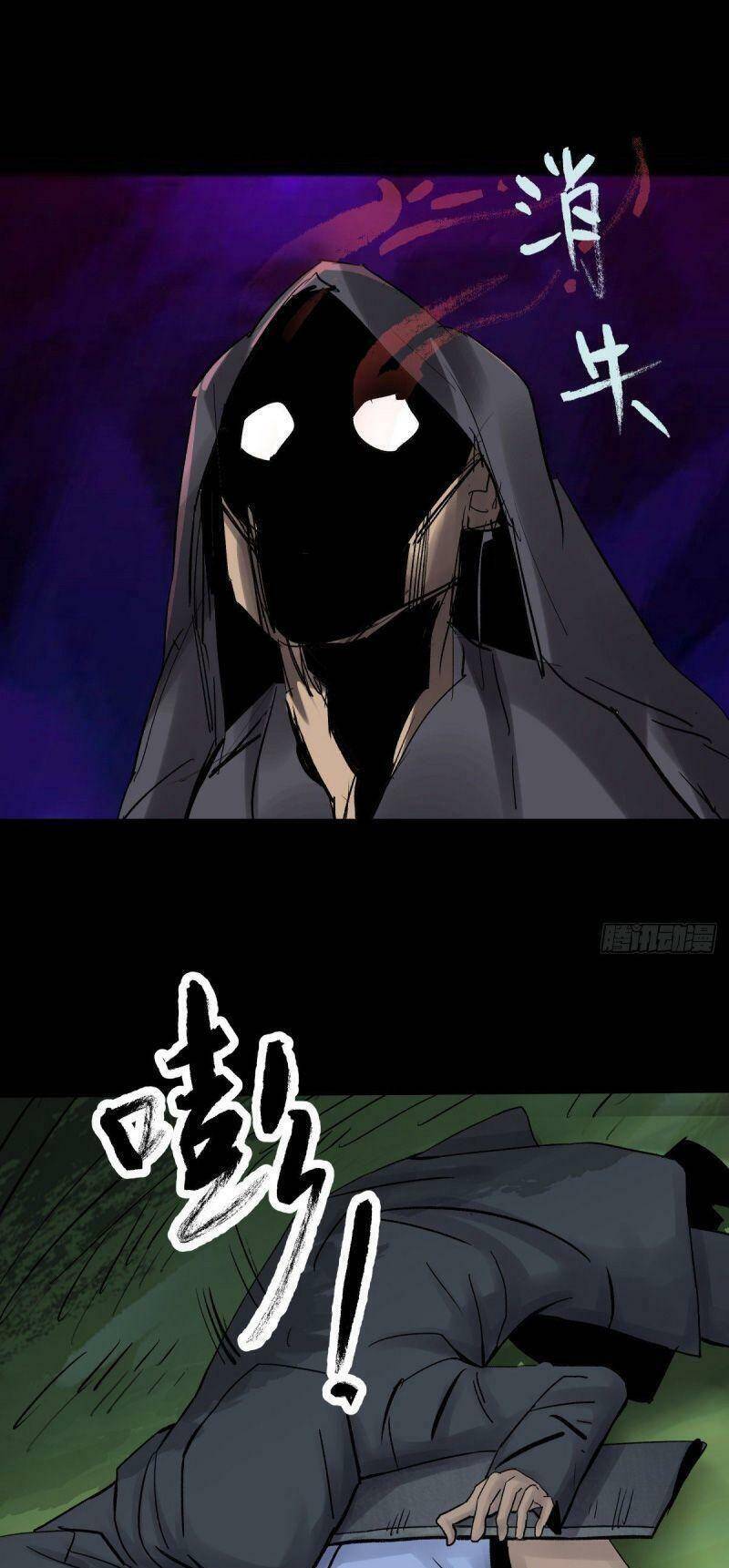 Tam Canh Tứ Cổ chapter 28 - Upload bởi truyensieuhay.com