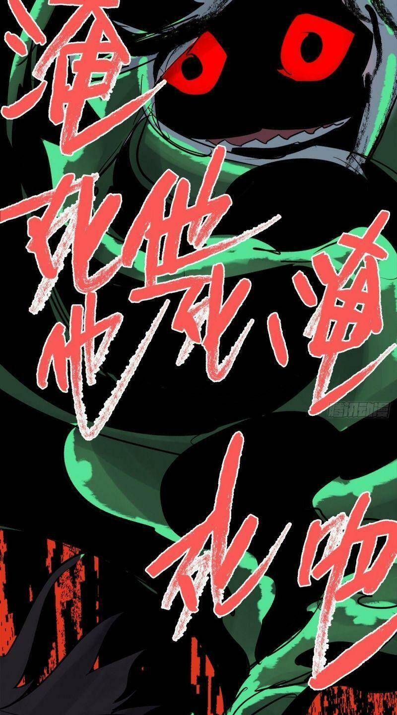 Tam Canh Tứ Cổ chapter 29 - Upload bởi truyensieuhay.com