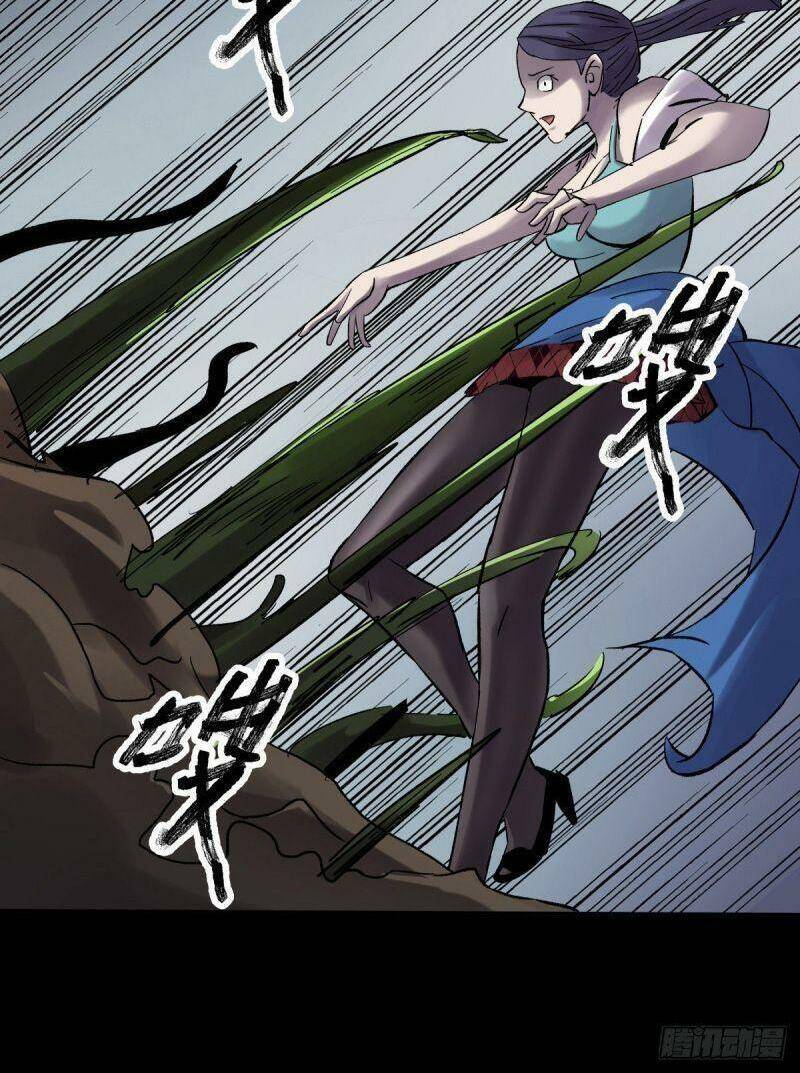 Tam Canh Tứ Cổ chapter 29 - Upload bởi truyensieuhay.com