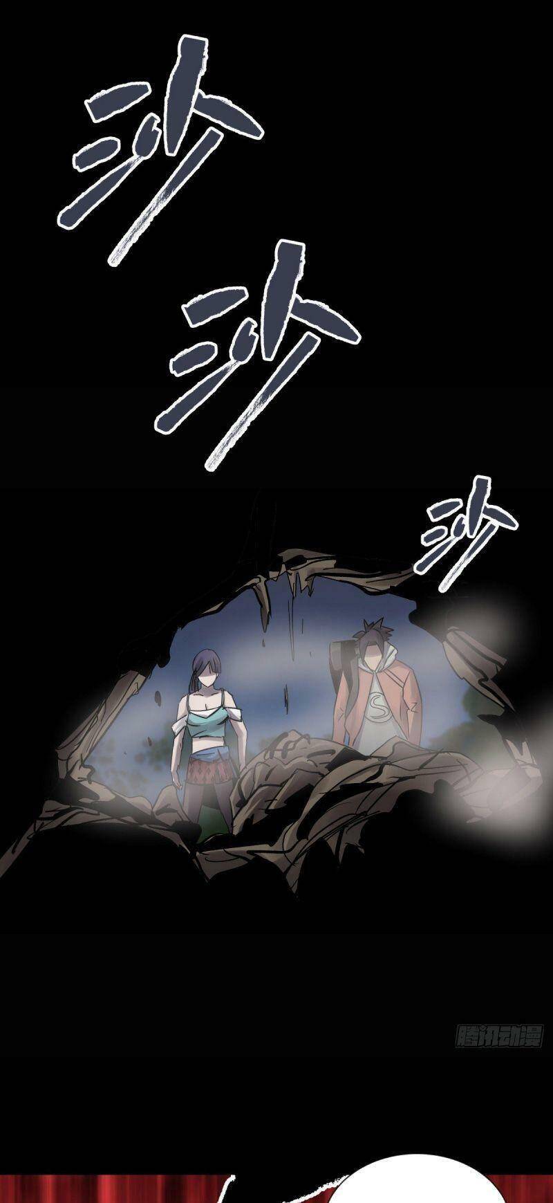 Tam Canh Tứ Cổ chapter 29 - Upload bởi truyensieuhay.com