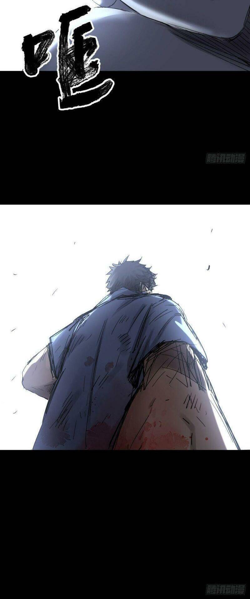 Tam Canh Tứ Cổ chapter 31 - Upload bởi truyensieuhay.com