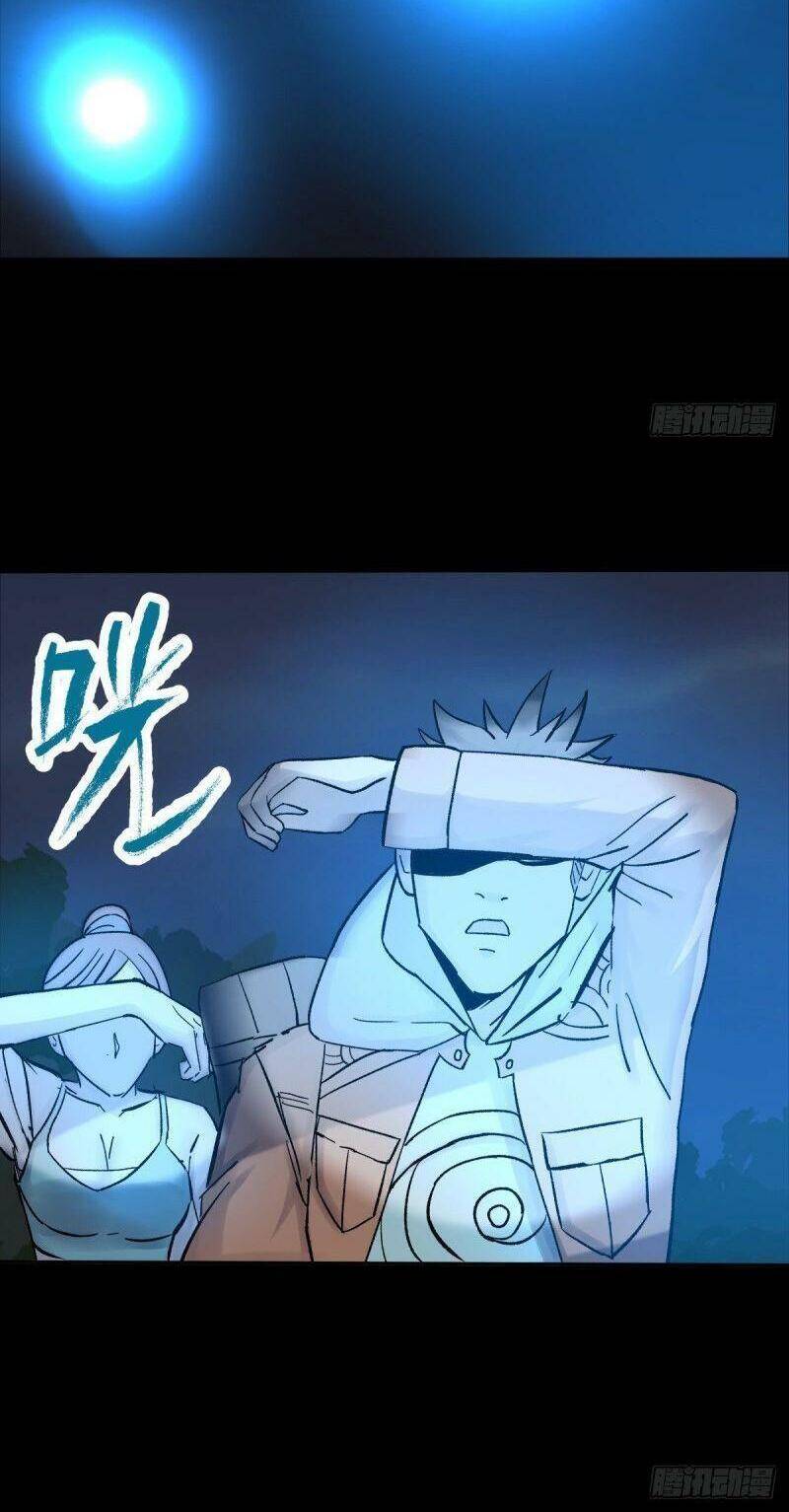 Tam Canh Tứ Cổ chapter 32 - Upload bởi truyensieuhay.com