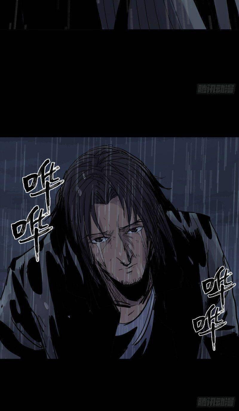 Tam Canh Tứ Cổ chapter 33 - Upload bởi truyensieuhay.com