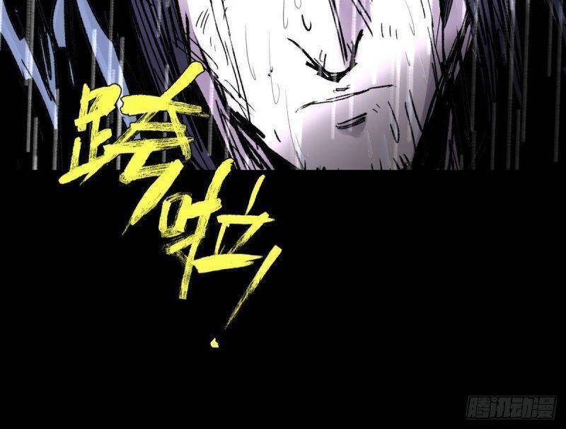 Tam Canh Tứ Cổ chapter 33 - Upload bởi truyensieuhay.com