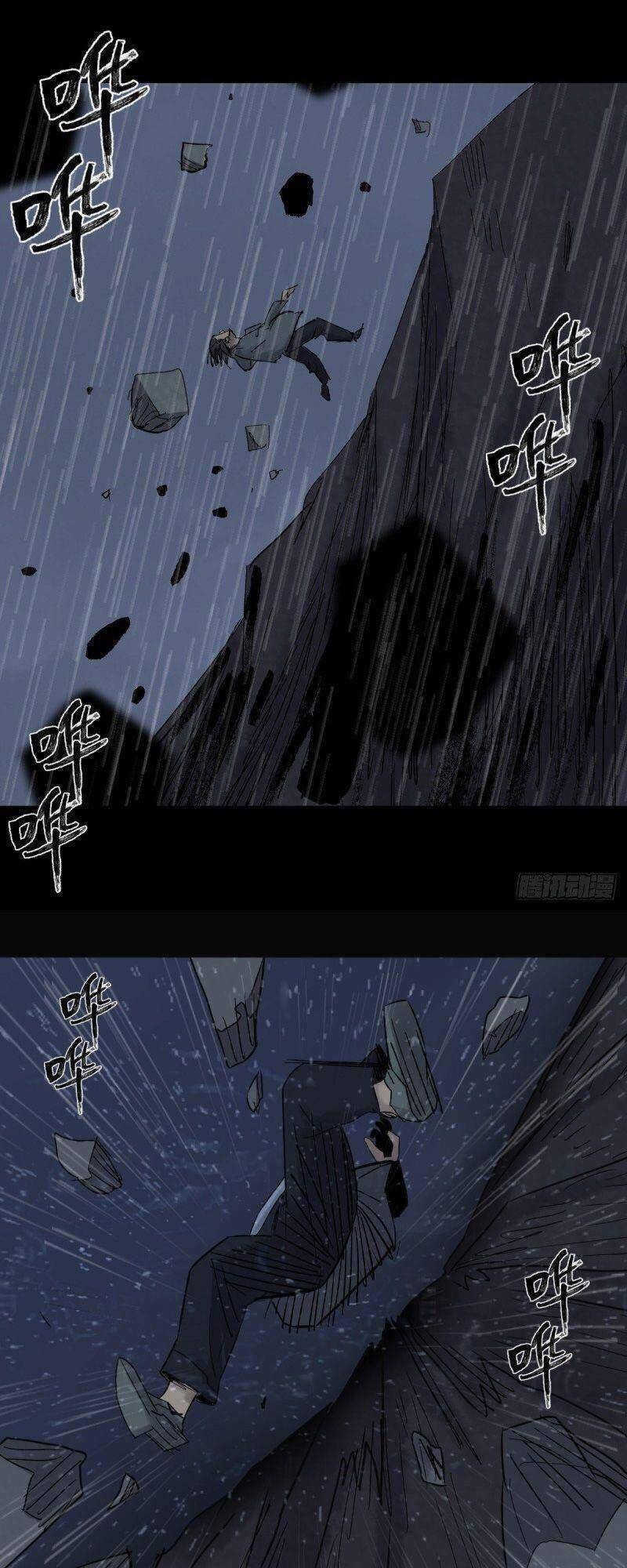 Tam Canh Tứ Cổ chapter 33 - Upload bởi truyensieuhay.com
