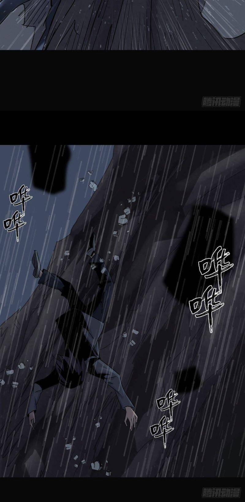 Tam Canh Tứ Cổ chapter 33 - Upload bởi truyensieuhay.com