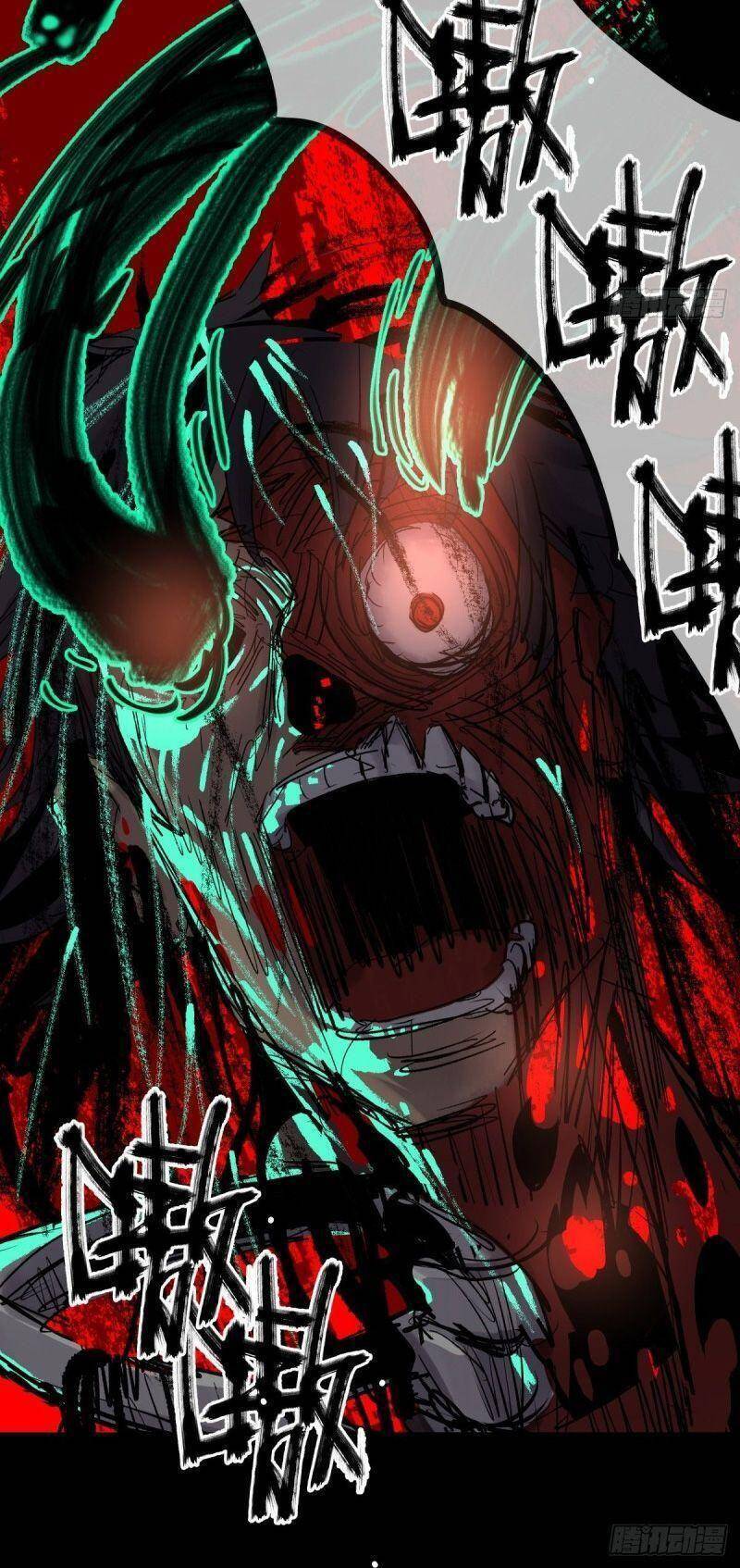 Tam Canh Tứ Cổ chapter 33 - Upload bởi truyensieuhay.com