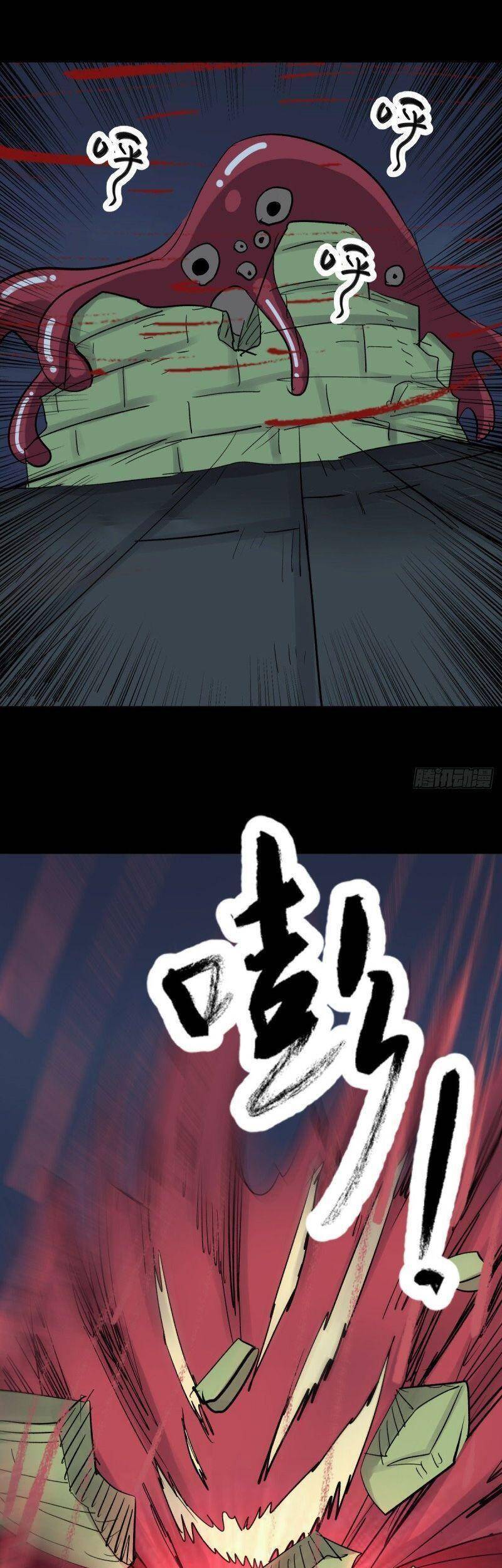 Tam Canh Tứ Cổ chapter 34 - Upload bởi truyensieuhay.com