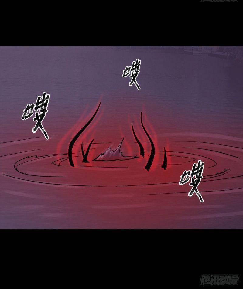 Tam Canh Tứ Cổ chapter 36 - Upload bởi truyensieuhay.com