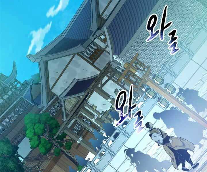 Thăng Cấp Cùng Thần chapter 53 - Upload bởi truyensieuhay.com