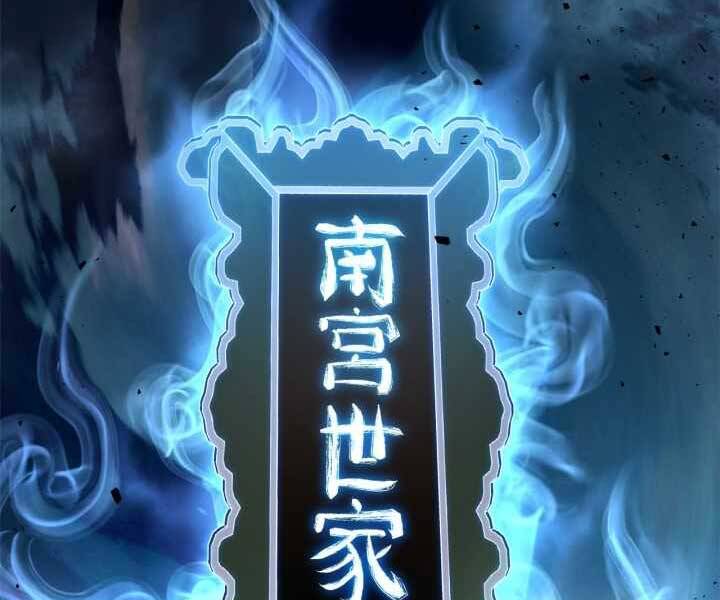 Thăng Cấp Cùng Thần chapter 53 - Upload bởi truyensieuhay.com