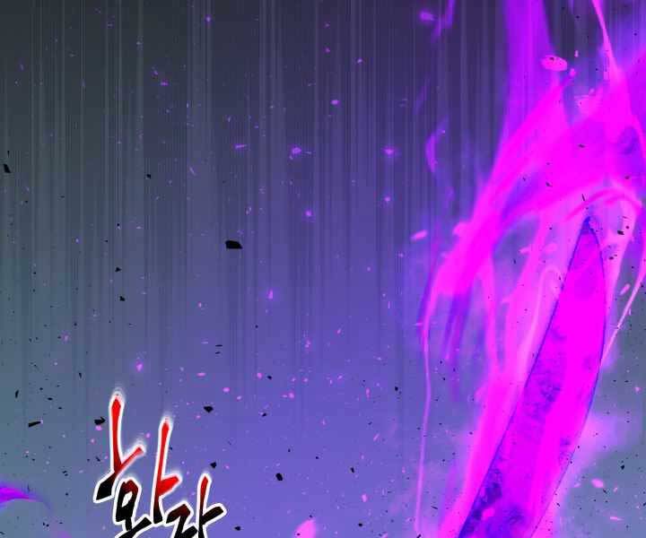Thăng Cấp Cùng Thần chapter 53 - Upload bởi truyensieuhay.com