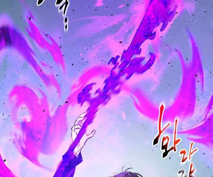 Thăng Cấp Cùng Thần chapter 53 - Upload bởi truyensieuhay.com