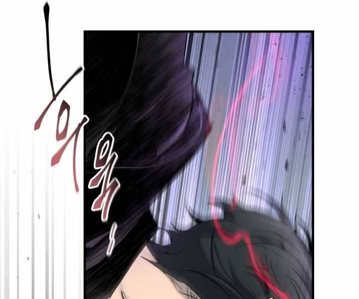 Thăng Cấp Cùng Thần chapter 53 - Upload bởi truyensieuhay.com
